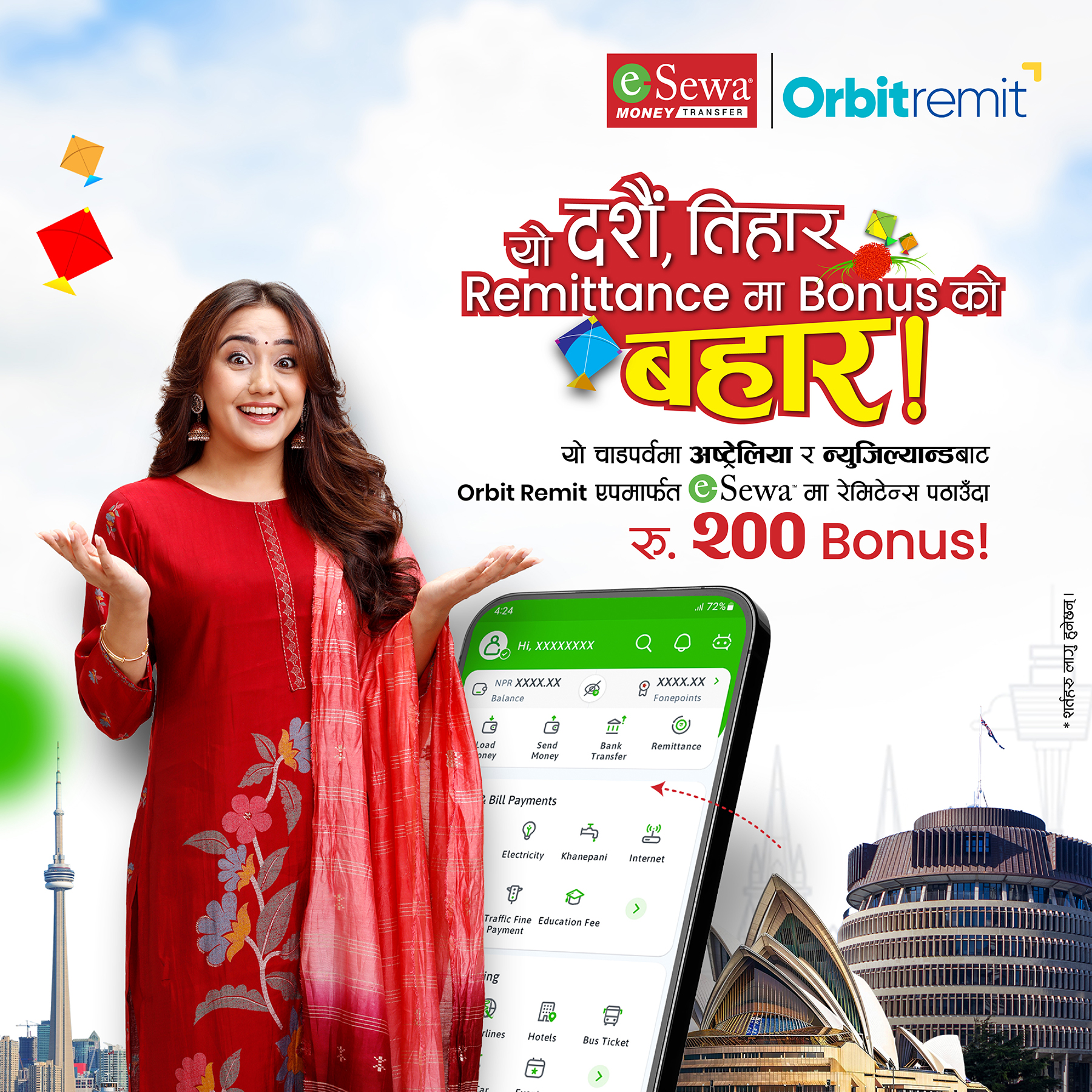 यो दशैं, तिहार Remittance मा Bonus को बहार! - Featured Image